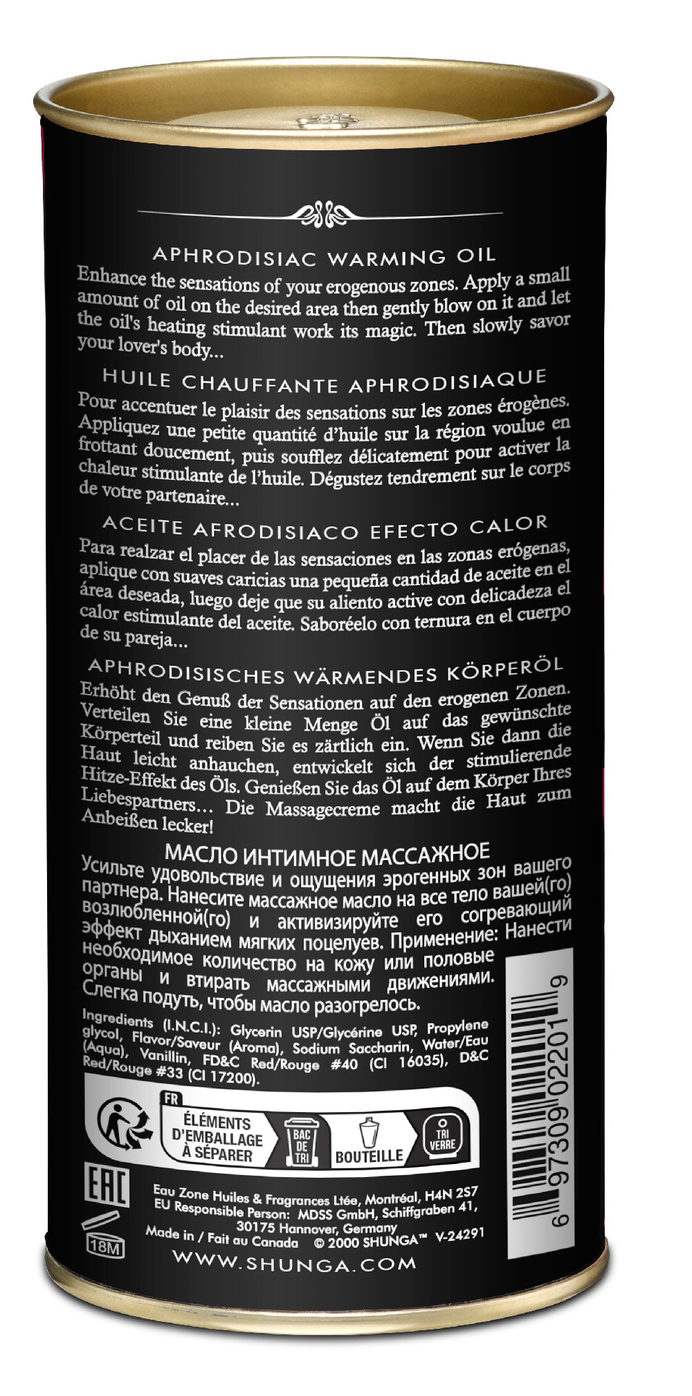 Shunga Aphrodisiac Warming Oil - Raspberry Flavor - 3.5 Fl Oz