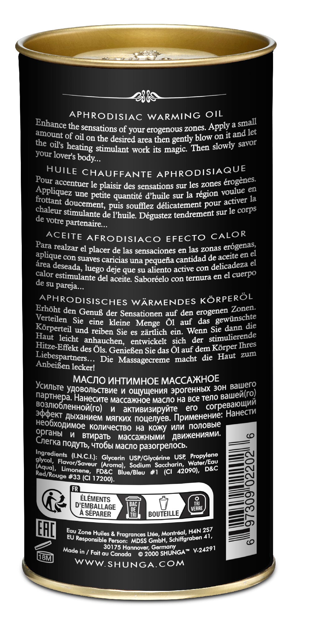 Shunga Aphrodisiac Warming Oil - Exotic Fruits - Purple